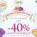 Pe 15 octombrie ai 40% discount de Royal Passport Day! 